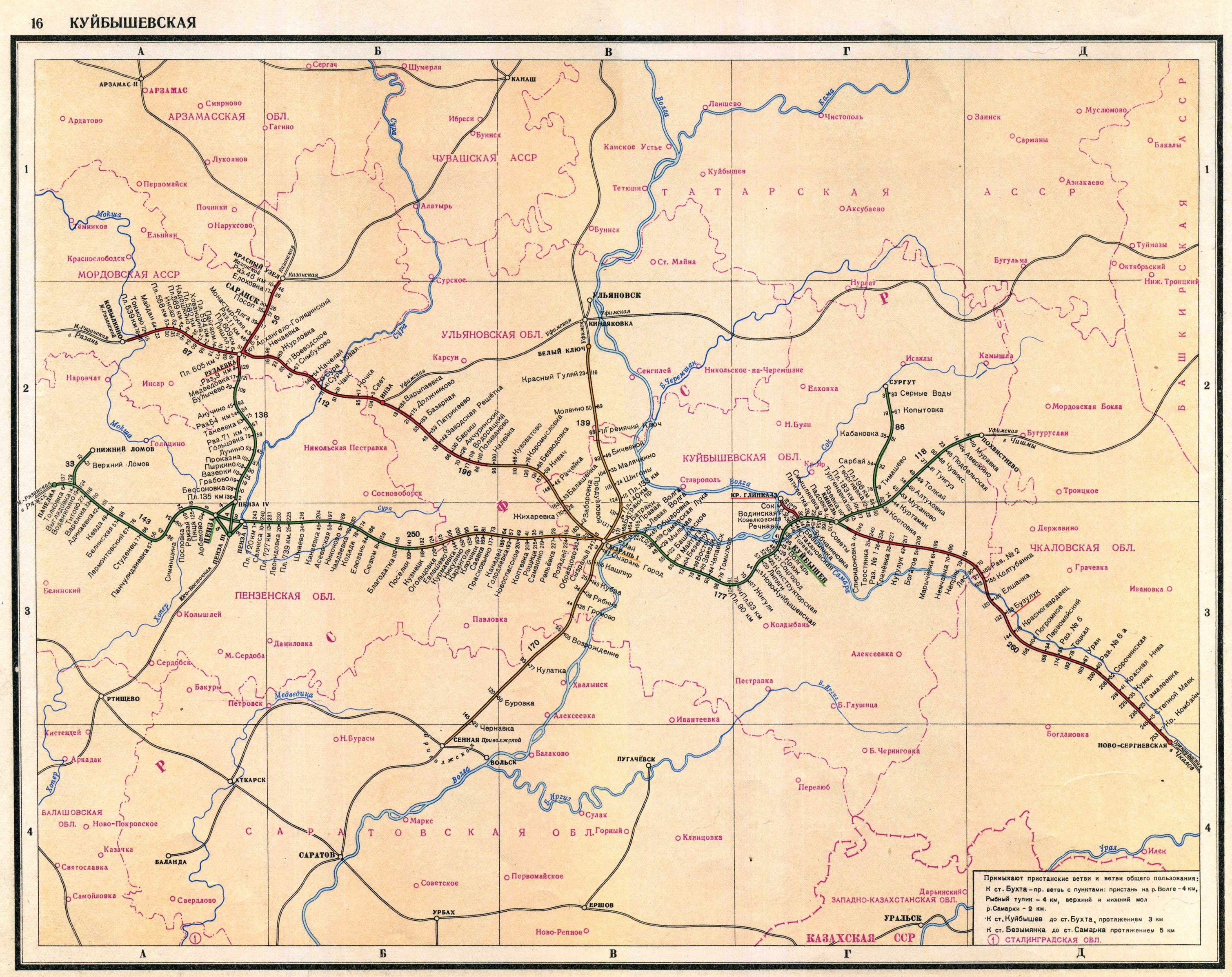 Купить карту железных дорог
